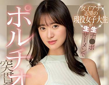 ebod-902 現在的女大學生 – 青空悠