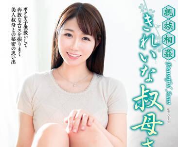 venx-120 家庭亂倫 – 市川愛馬