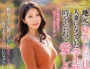 jul-888 學生時代-青田悠華