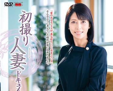 jrze-102 已婚婦女的首次槍擊 – 淺子香織