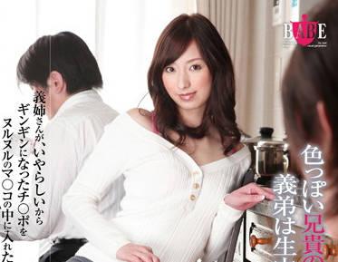 hbad-182 兄長的妻子 – 西尾香織