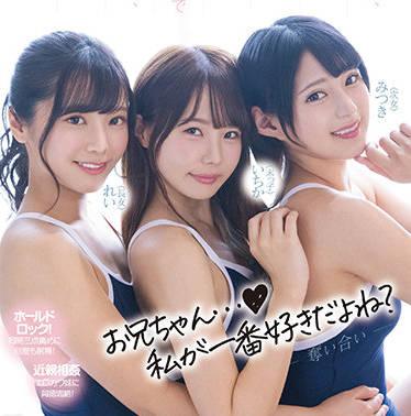 CJOD-333 三個繼姊妹