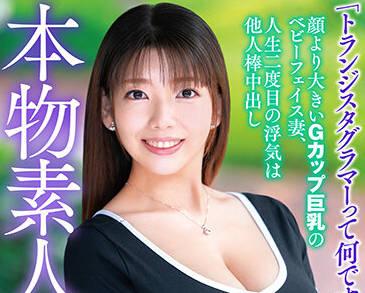 veo-052 其他男人的棍子中出 – 堀川渚