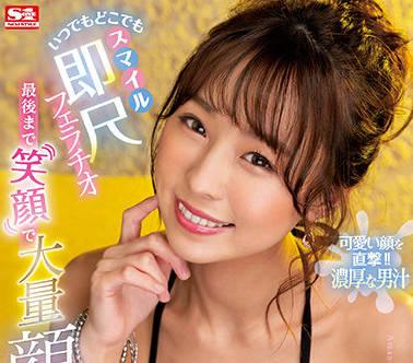 ssis-331 大臉 – 阿曼瑪希娜