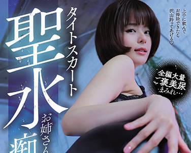 miaa-588 聖水女孩-月乃ルナ