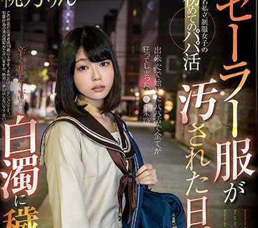 focs-055 著名私立學校制服女孩 – 桃野凜