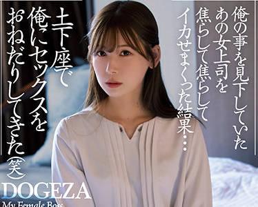 ADN-381 與她尋愛 – 紬晶