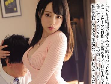 bf-541 家庭聚會被經理和同事戴了綠帽子