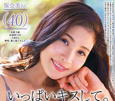 dlpn-015 噴水 – Honami