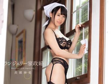 dvaj-064 管家 – 長瀨麻美
