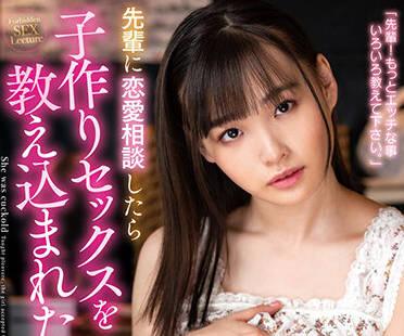 ambi-150 愛情生活 – Urara Kanon