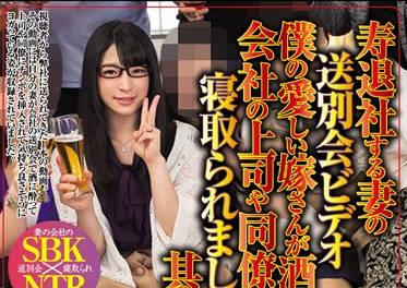 club-406 妻子在工作中被她的老闆和同事灌醉