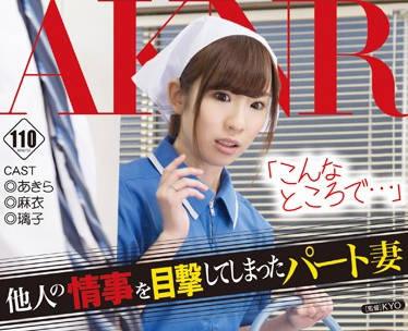 fset-620 兼職妻子目睹了別人的外遇