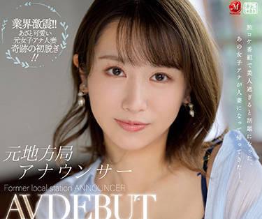 jul-864 前地區廣播員 – 田中七海