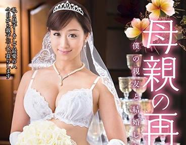 VEC-245 母親再婚 – 川上裕