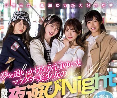 hnds-075 中出大亂交