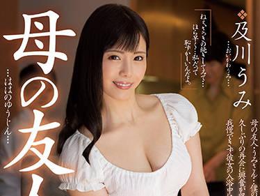 jul-874 無意識之美 – 及川海