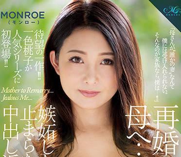 roe-047 亂倫 – 一色桃子