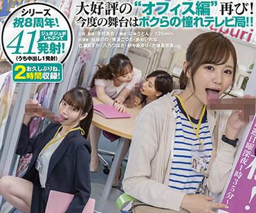 sdde-659 流行廣播電臺