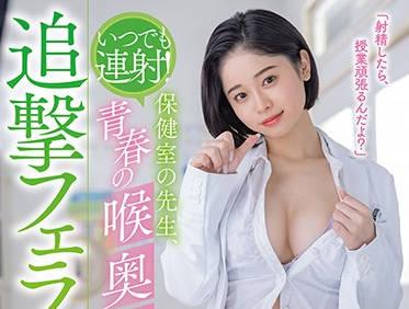 stars-460 無論何時都要連射-MINAMO