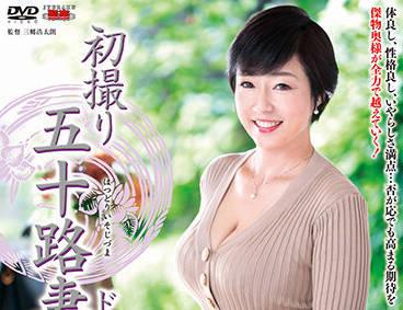 jrze-097 五十多歲妻子的首次拍攝 – 長岡雅美