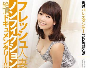 juy-028 靈活的巨乳妻子 – 濱崎奈央