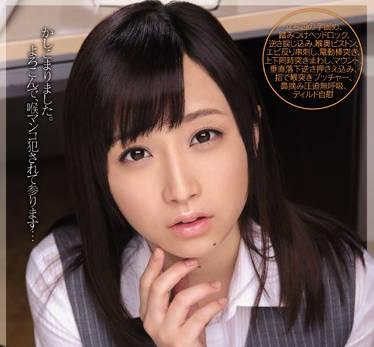 snis-257 優秀的嘴 – Kimito Ayumi