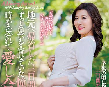 jul-855 和她的姨媽做愛-木下凜々子