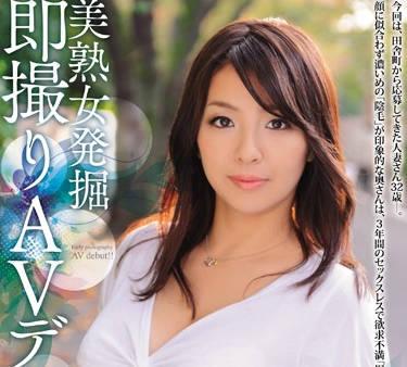 jux-266 發現美麗成熟女性 – 高井真奈