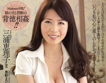 jux-303 新娘的母親 – 三浦惠理子