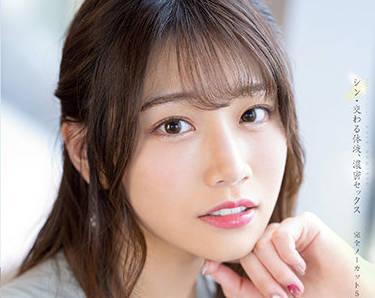 ssis-308 密集的性愛-河北彩花