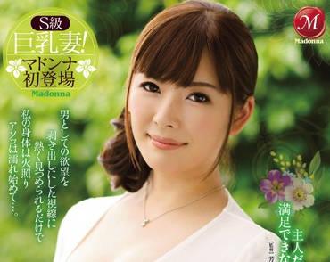 jux-453 與丈夫朋友的秘密戀情-石原あずさ