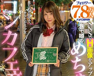 nnpj-499 她的性慾是很強的