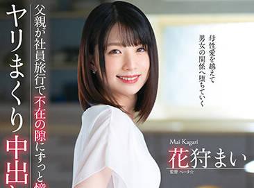 venx-107 公司旅行 – 花燈麻衣