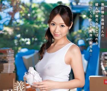 jux-052 小姨子搬進來了-沖ひとみ