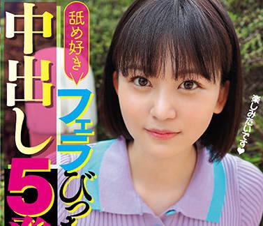 nnpj-491 人們認為我是一個蕩婦