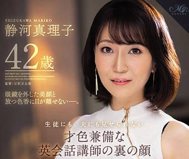 roe-033 英語會話教師 – 靜川真理子