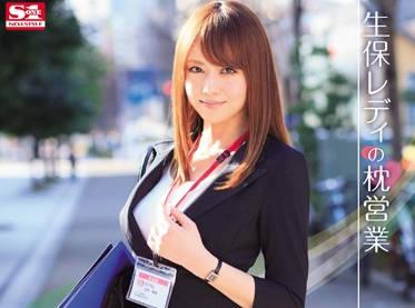 snis-162 壽險女士的床上大戰-吉沢明歩