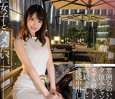 nnpj-490 我想在港城幹一個女孩