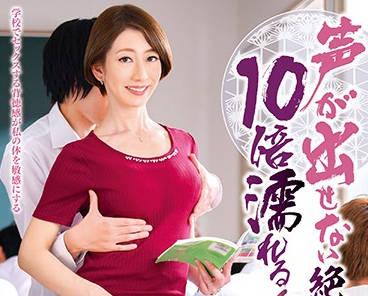 iqqq-16 已婚女教師 – 岡村真由子