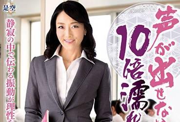 iqqq-01 已婚教師 – 石原恭香