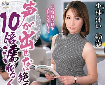 iqqq-06 已婚教師 – 小林圭