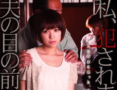 havd-801 我被強暴了 – 椎名光