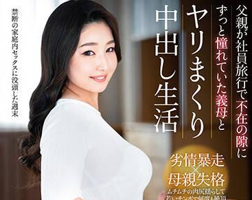 venx-102 公司旅行 – 相馬茜