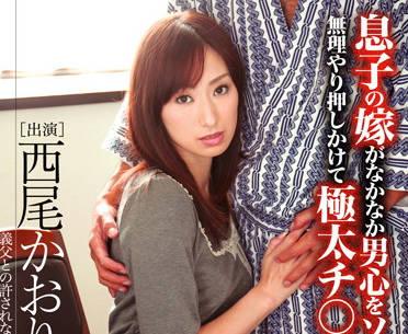 hnds-020 奶油派吞精同居生活