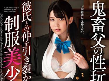 ambi-148 制服美少女 – 紺野美奈