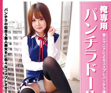 fgan-054 我的特殊褲襪娃娃-白咲かんな