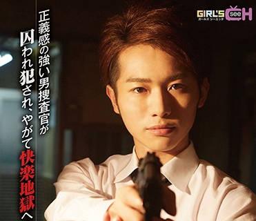 grch-234 囚犯調查員