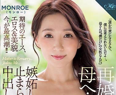 roe-028 亂倫 – 吉井美紀