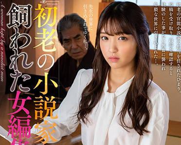 nacr-455 女編輯 – 木下希瑪裡